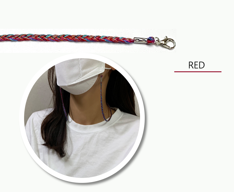 Twist Mask Strap Lanyard Necklace