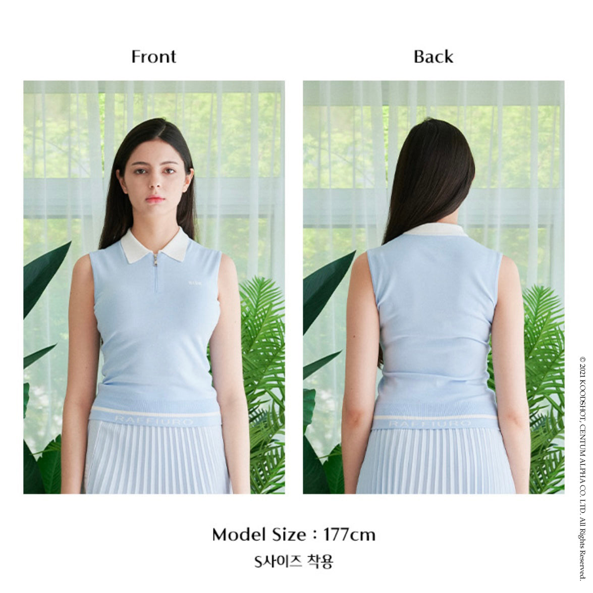 Light Blue Neck Collar Sleeveless Knitwear